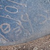 inscription of siglum WH 364