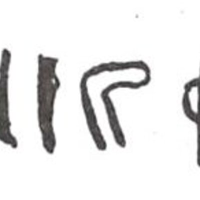 inscription of siglum WH 3650