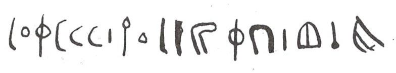 inscription of siglum WH 3650