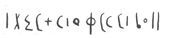 inscription of siglum WH 3651