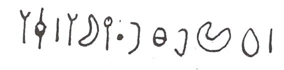 inscription of siglum WH 3663