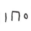 inscription of siglum WH 3666