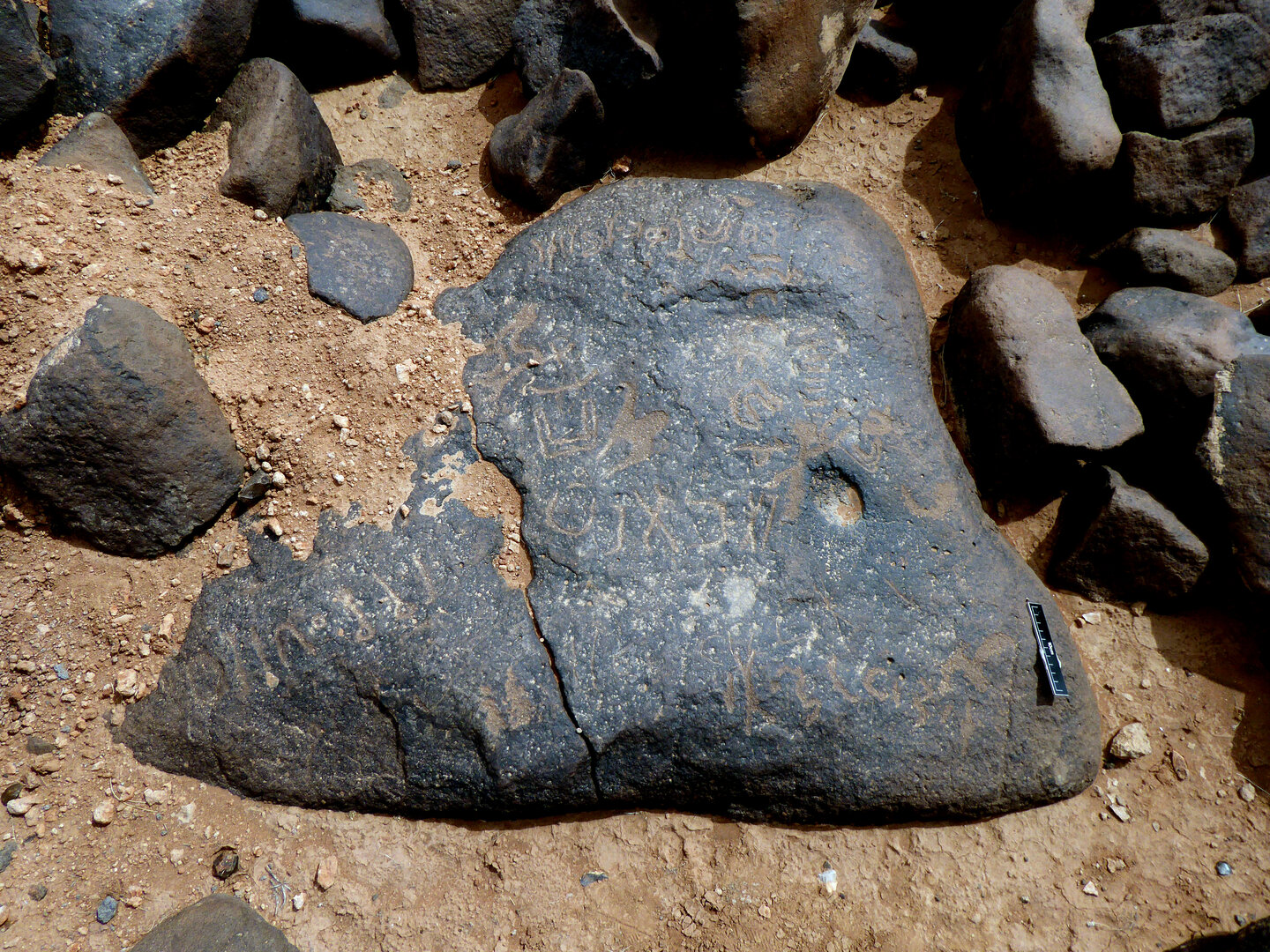 inscription of siglum WH 3667