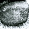 inscription of siglum WH 3668