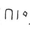 inscription of siglum WH 3674