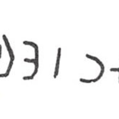 inscription of siglum WH 3682