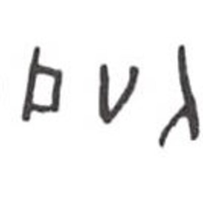 inscription of siglum WH 3699