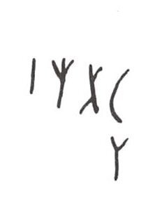 inscription of siglum WH 3707