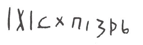 inscription of siglum WH 3715