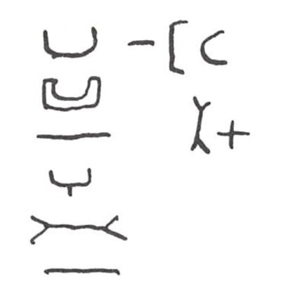 inscription of siglum WH 3733