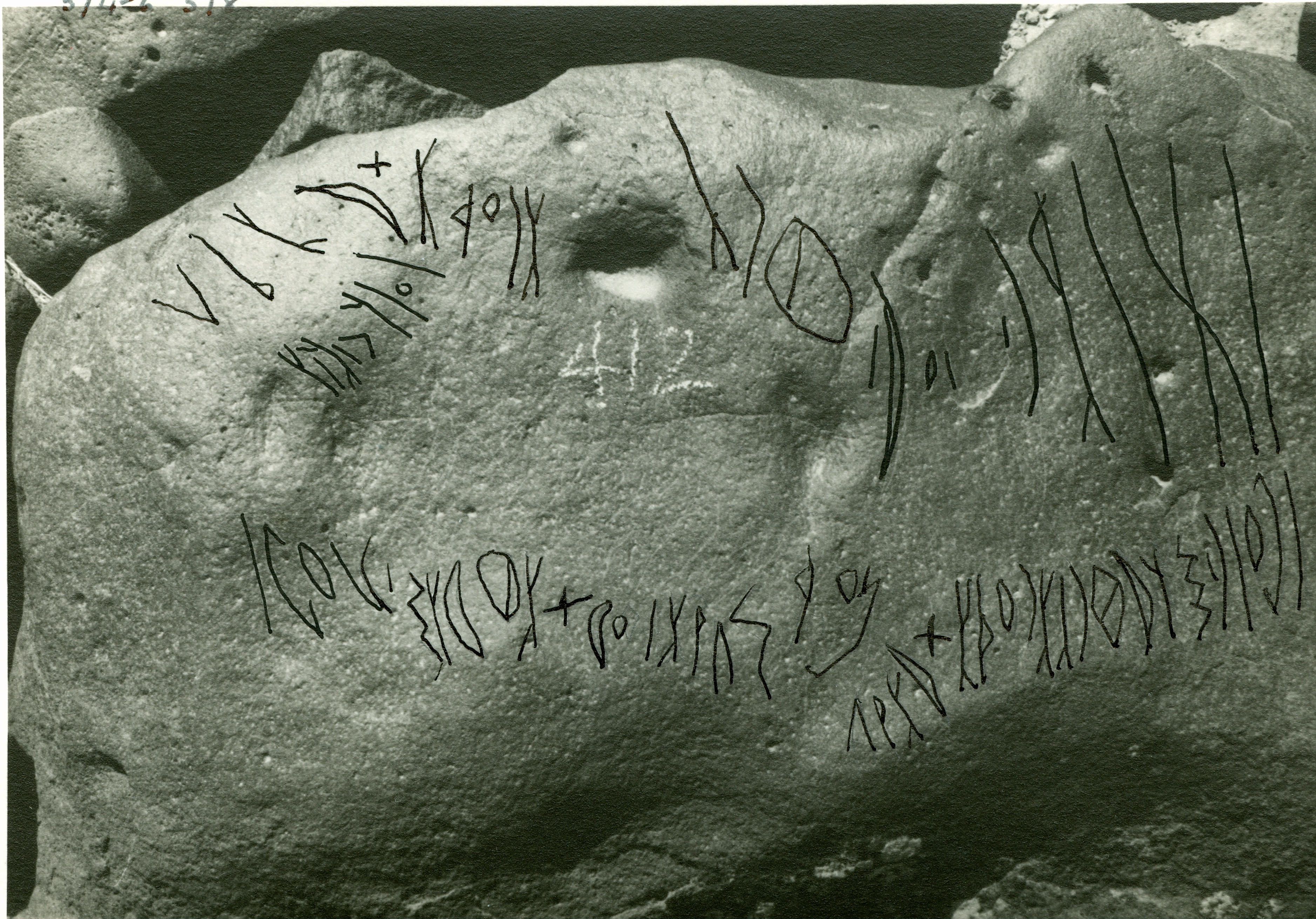 inscription of siglum WH 374