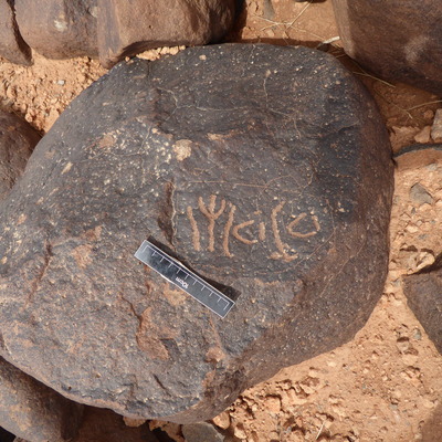 inscription of siglum WH 3762