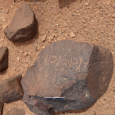 inscription of siglum WH 3772