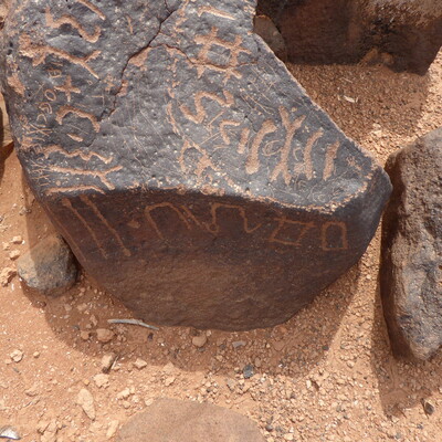 inscription of siglum WH 3775.1