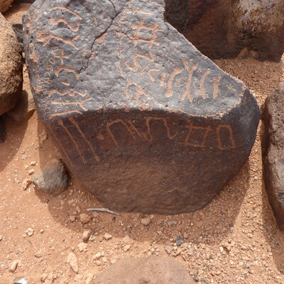 inscription of siglum WH 3779