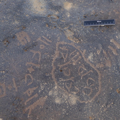 inscription of siglum WH 3795