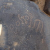 inscription of siglum WH 3797