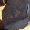 inscription of siglum WH 3815.1