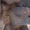 inscription of siglum WH 3816.1