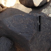 inscription of siglum WH 3818