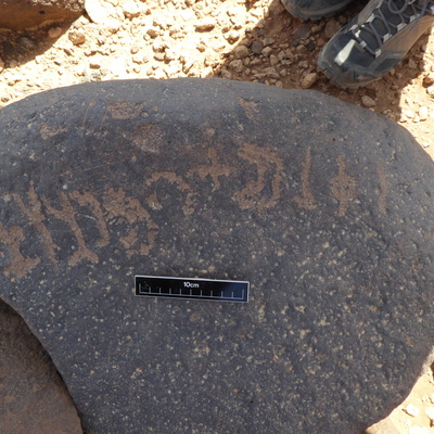 inscription of siglum WH 3820