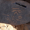 inscription of siglum WH 3821