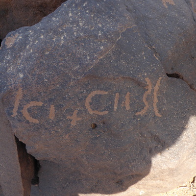 inscription of siglum WH 3825