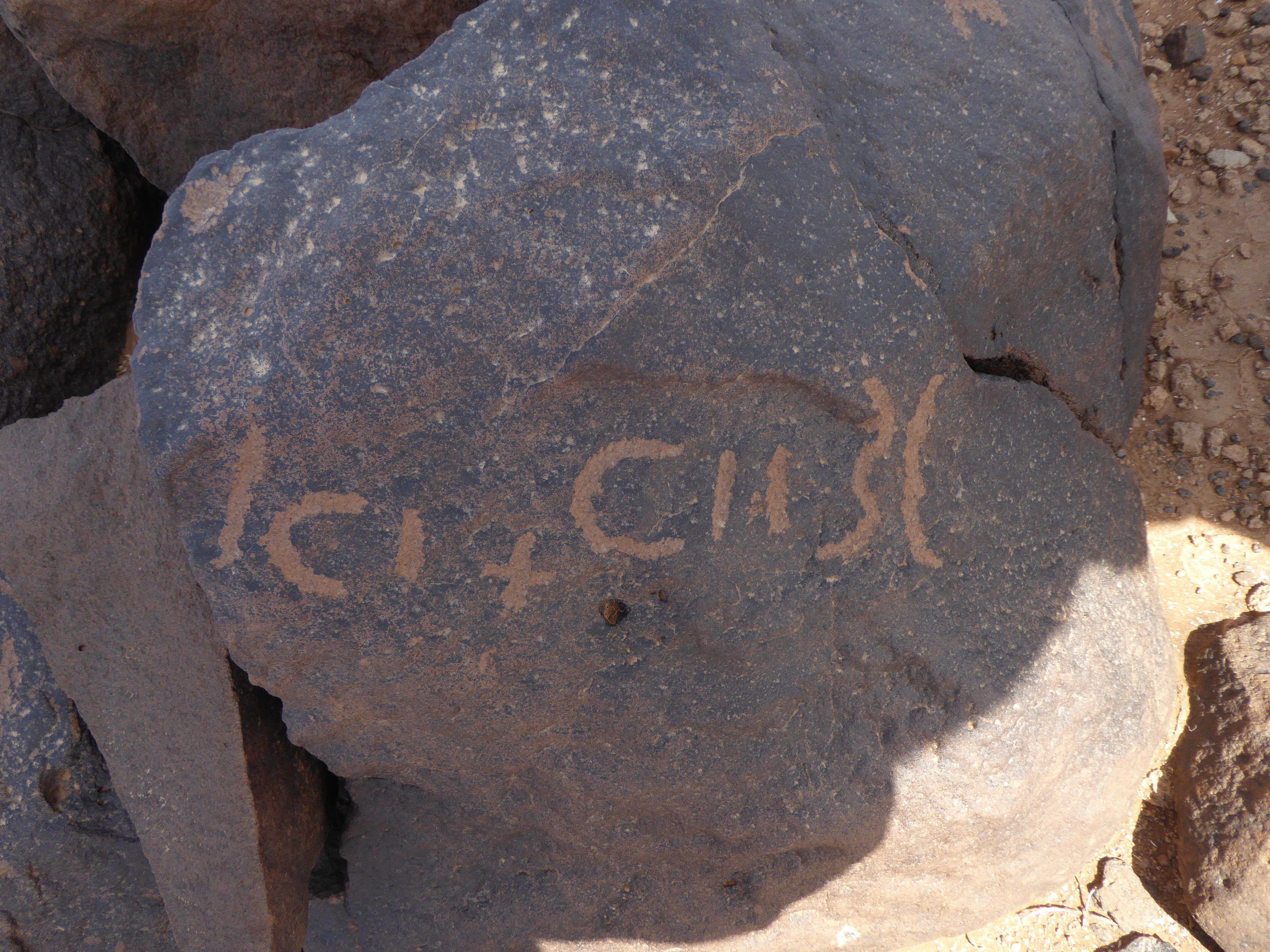 inscription of siglum WH 3825