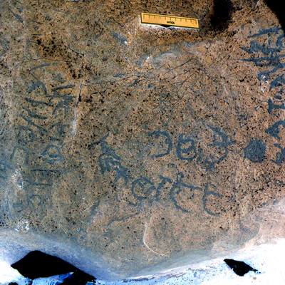 inscription of siglum WH 3826