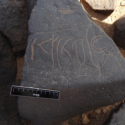 inscription of siglum WH 3836