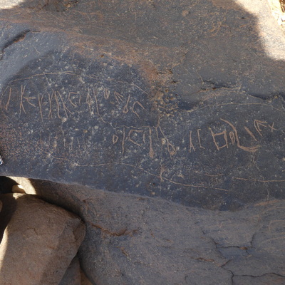 inscription of siglum WH 3838