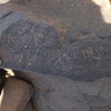 inscription of siglum WH 3838