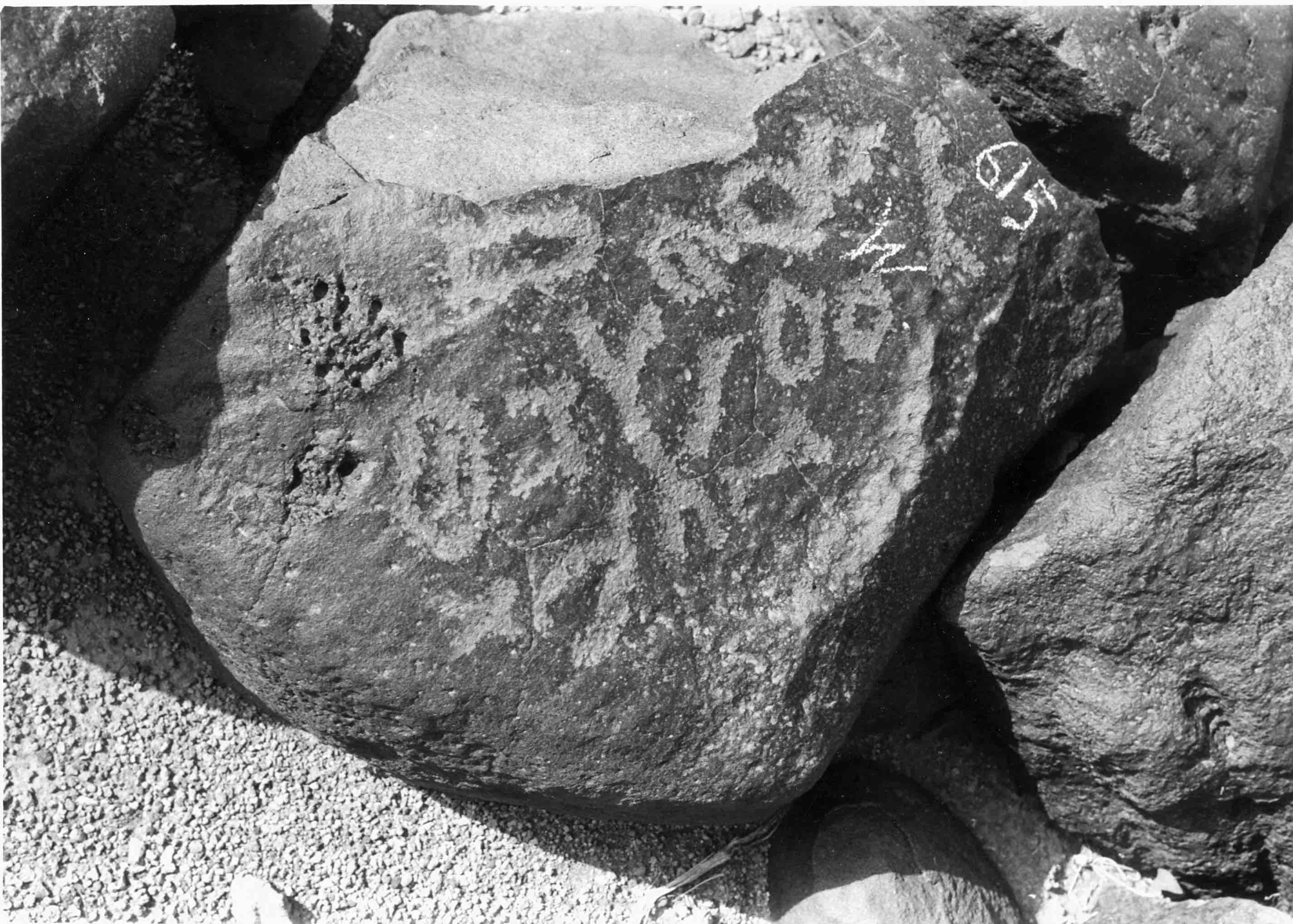 inscription of siglum WH 3839