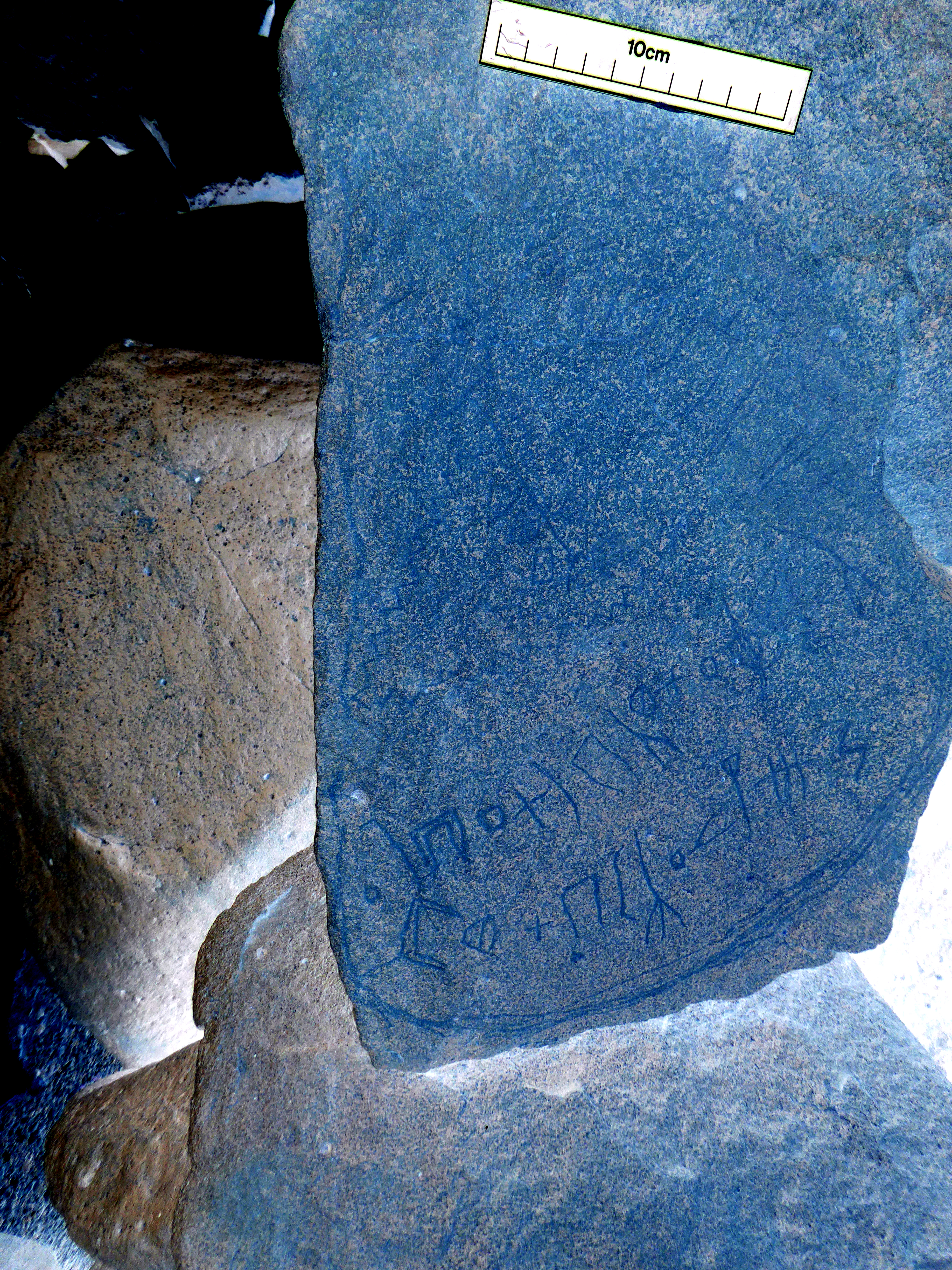 inscription of siglum WH 3840