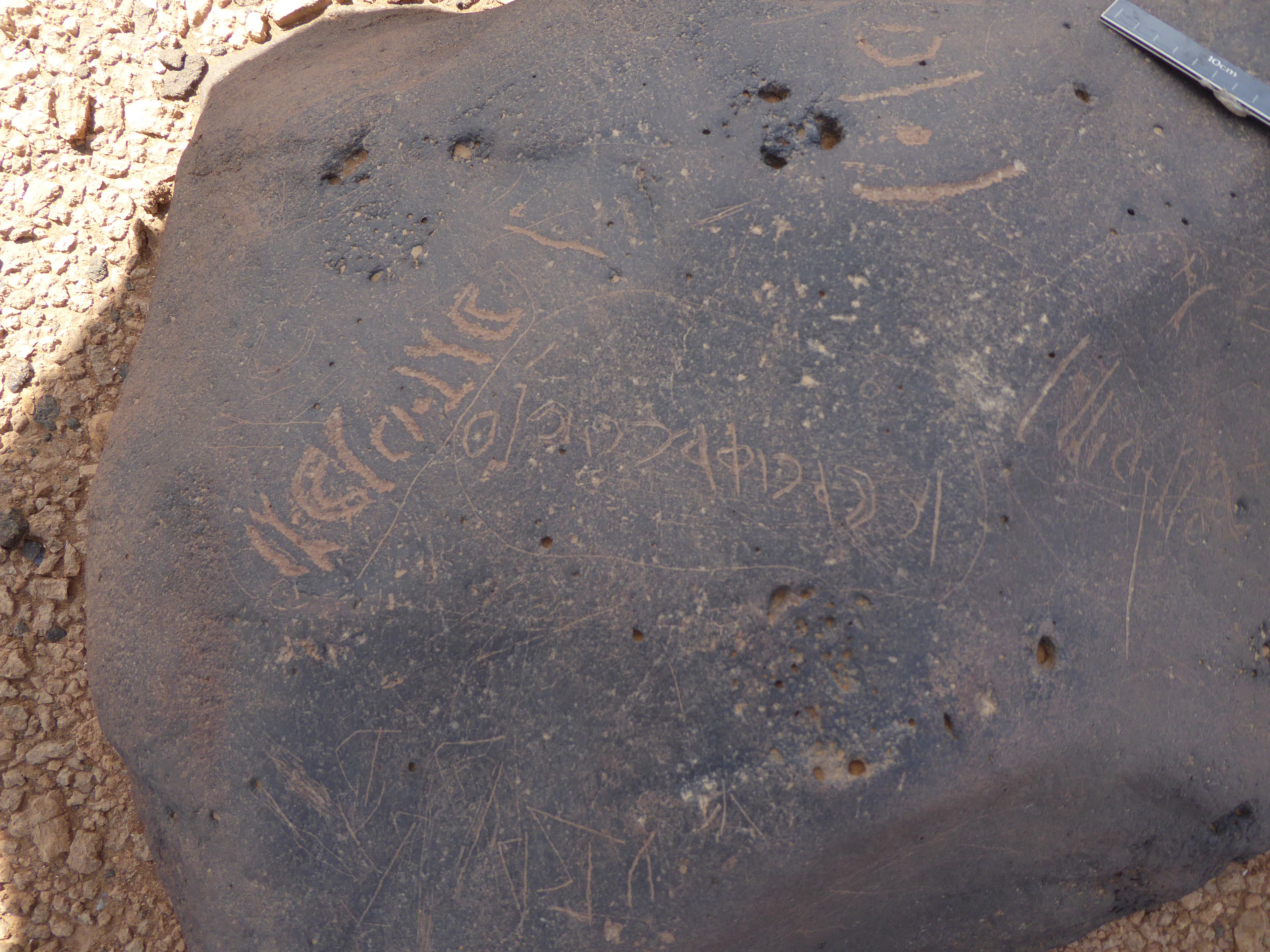 inscription of siglum WH 3845