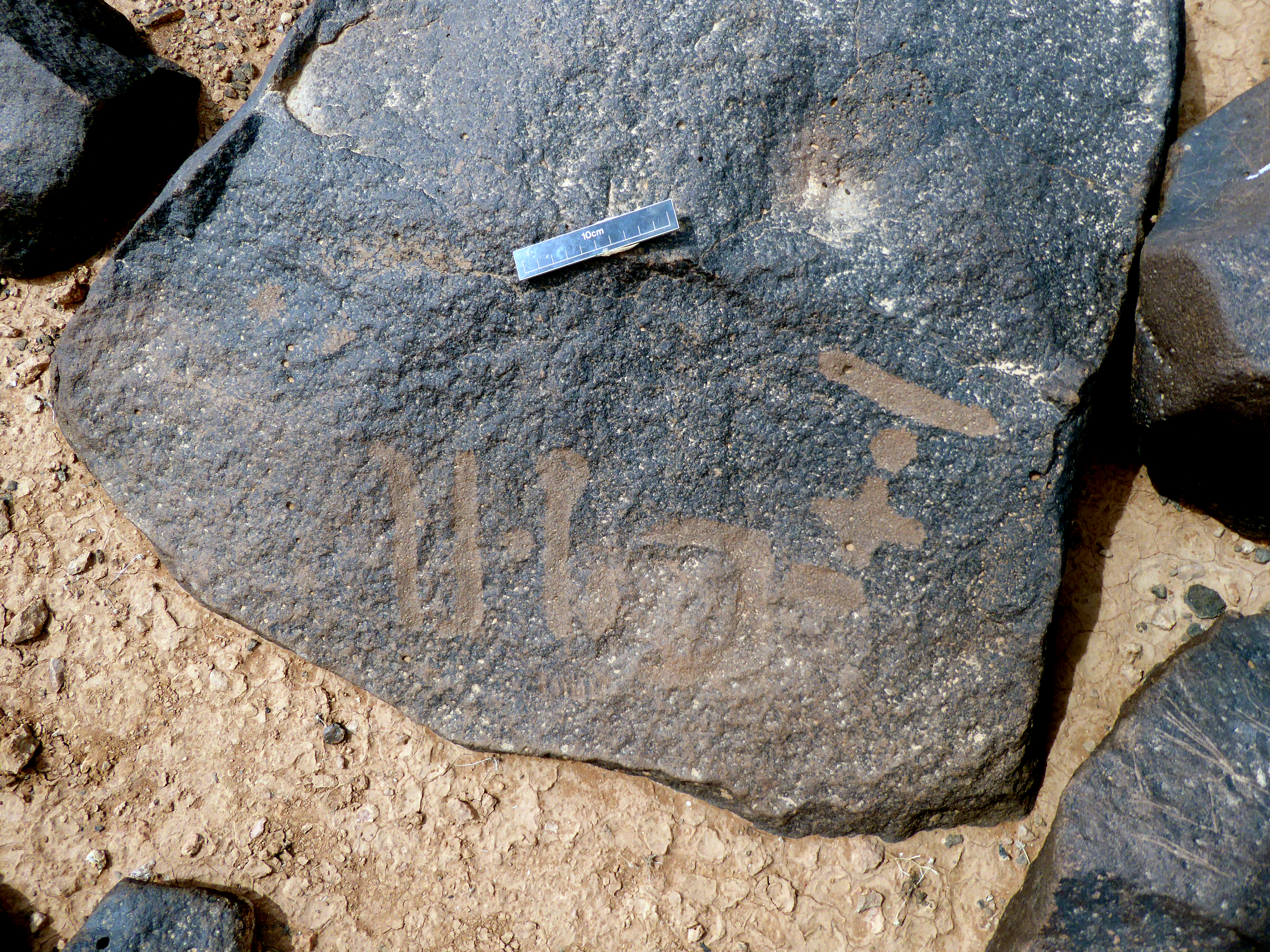 inscription of siglum WH 3858