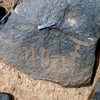 inscription of siglum WH 3858