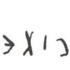 inscription of siglum WH 3859