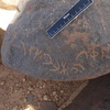 inscription of siglum WH 3859