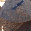 inscription of siglum WH 3859