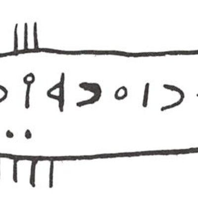 inscription of siglum WH 3860