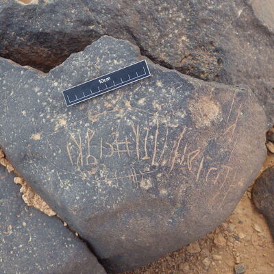 inscription of siglum WH 3863