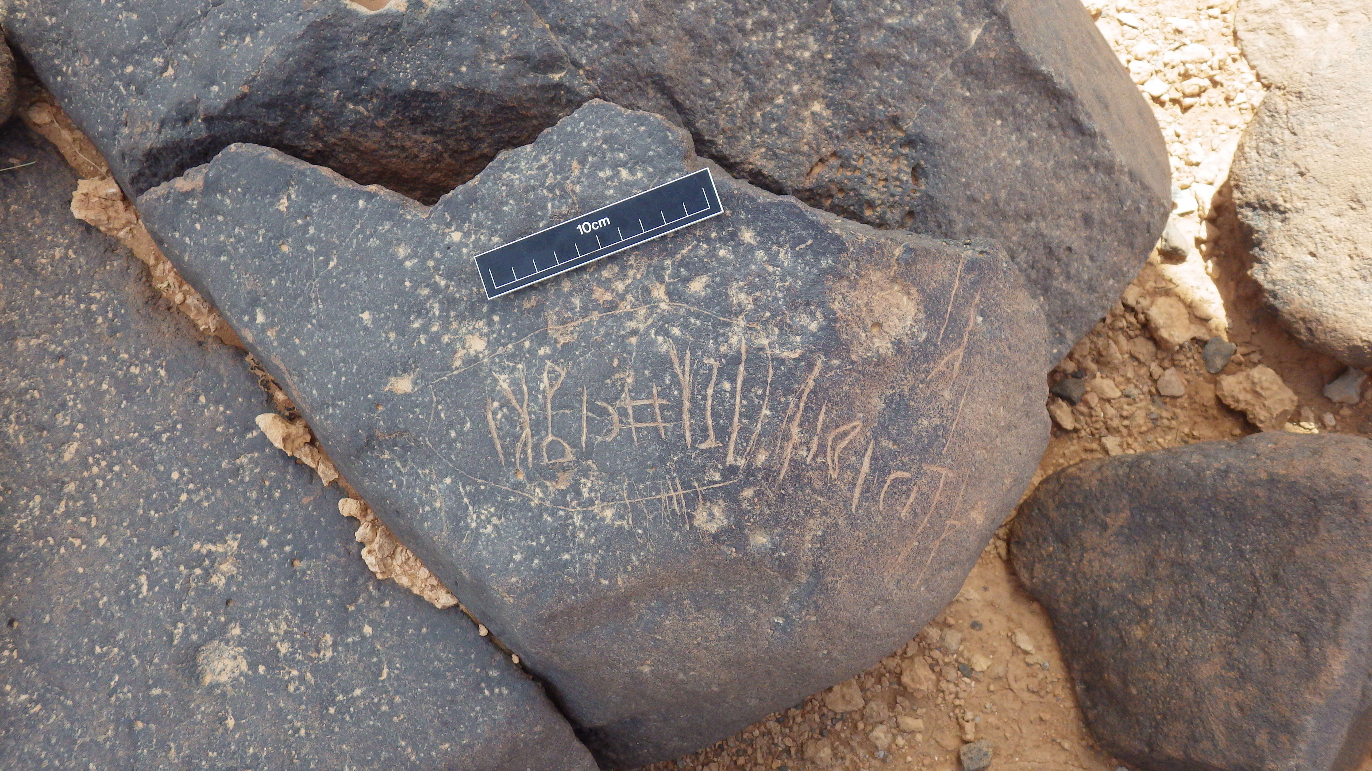 inscription of siglum WH 3863