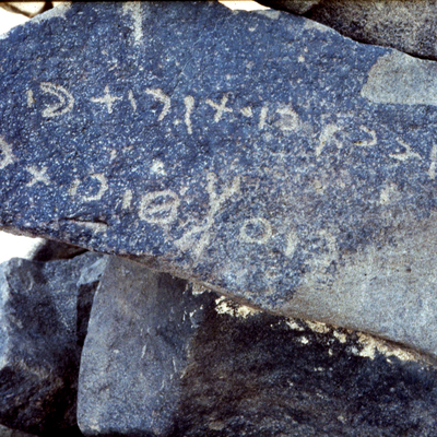 inscription of siglum WH 3901