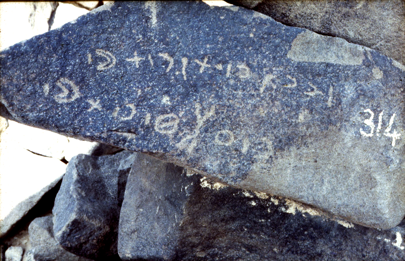 inscription of siglum WH 3901