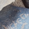 inscription of siglum WH 391