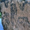 inscription of siglum WH 3914