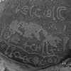 inscription of siglum WH 3916.1