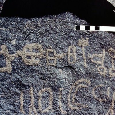 inscription of siglum WH 3923