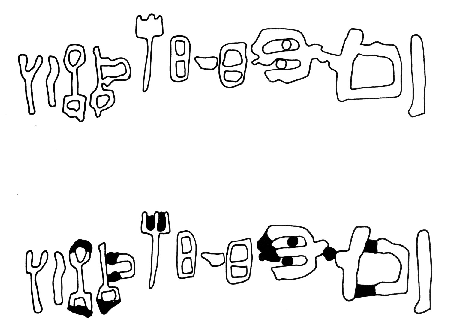tracing of siglum WH 3923